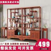 实木仿古古架多宝阁中CNH式 书架办断公室商铺隔架茶柜博摆架件陈