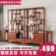 实木仿古古架多宝阁中CNH式 书架办断公室商铺隔架茶柜博摆架件陈