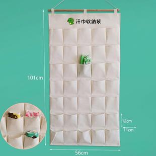 幼学园跳绳收纳袋教室班8888壁挂汗巾储物袋校级帆布手机杂儿物袋