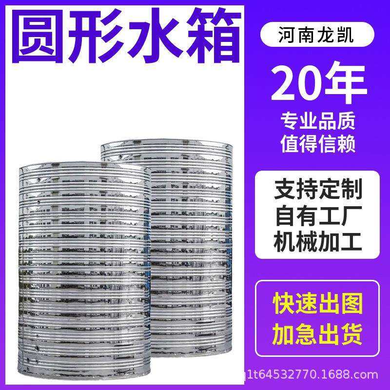 工不钢保温水箱聚氨酯保温层业商家用耐酸耐碱用储水罐OJB耐腐锈,畜牧/养殖物资,特种养殖设备,淘宝优惠券,粉丝福利购,淘宝优惠卷
