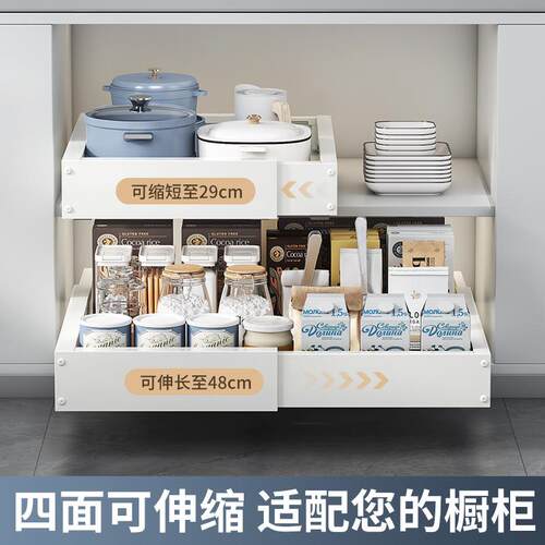 收四面可缩纳免打孔抽屉式橱柜伸HS-0624碗碟调架料拉篮下水槽抽