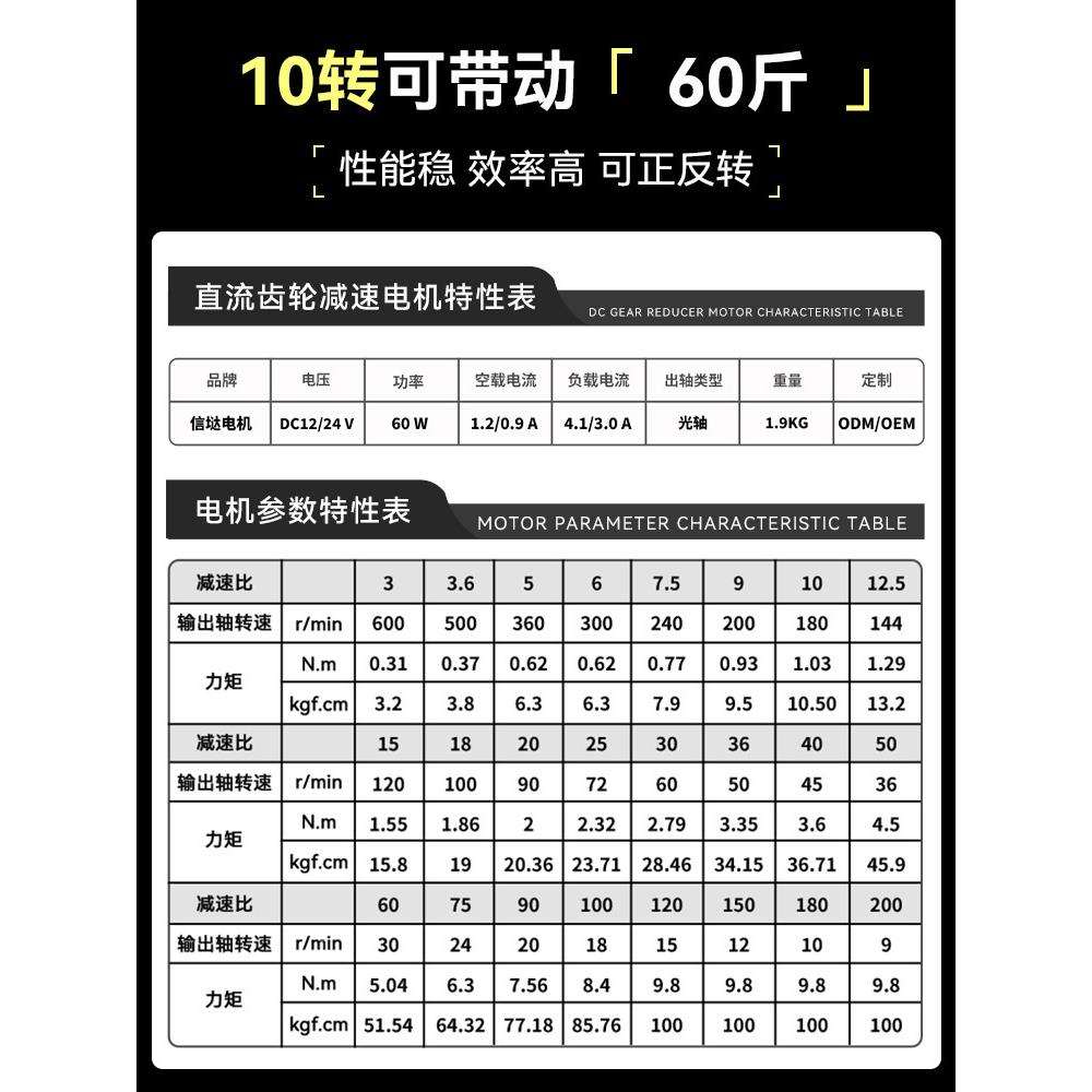 大60W直流减速电速2机1V24V力矩微AZN型电动机齿轮慢调速小马达