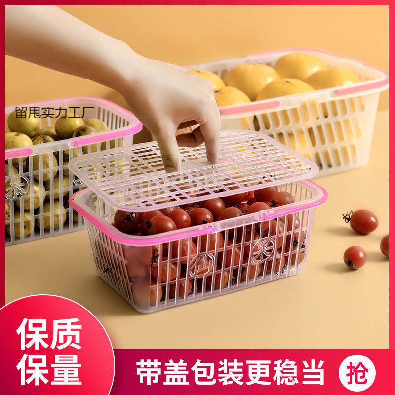 鸡杨梅篮采摘塑有盖糖5斤10斤手提草NIU莓蛋樱桃水果料蔬菜篮子砂
