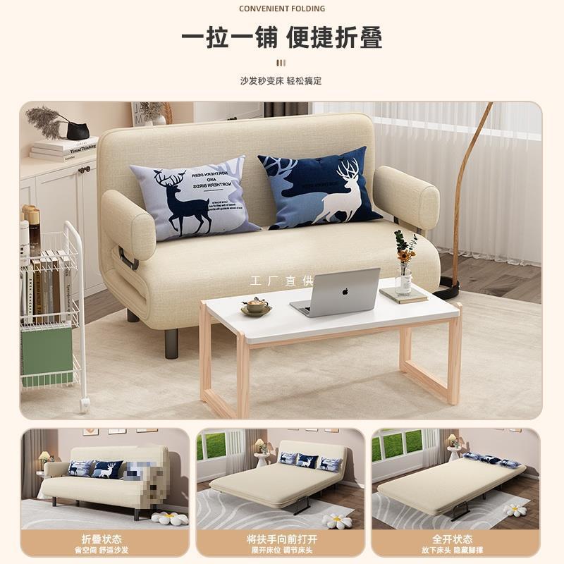 沙发床叠两用MD-SFC02阳台多功能沙床小布户折型电脑椅双人艺客厅
