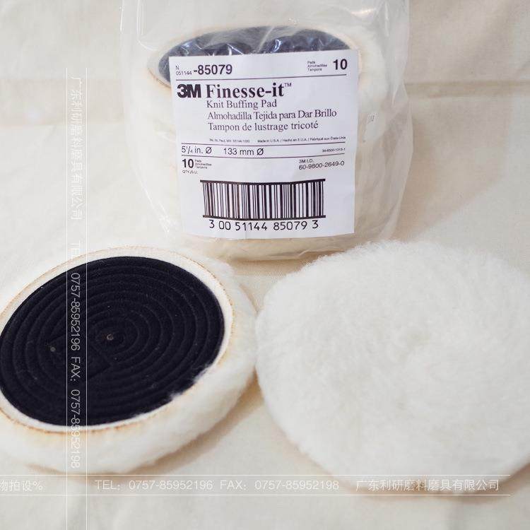 羊毛盘球原面装5寸单家具乐器钢琴漆5面镜面抛光KCC羊毛汽车抛光8