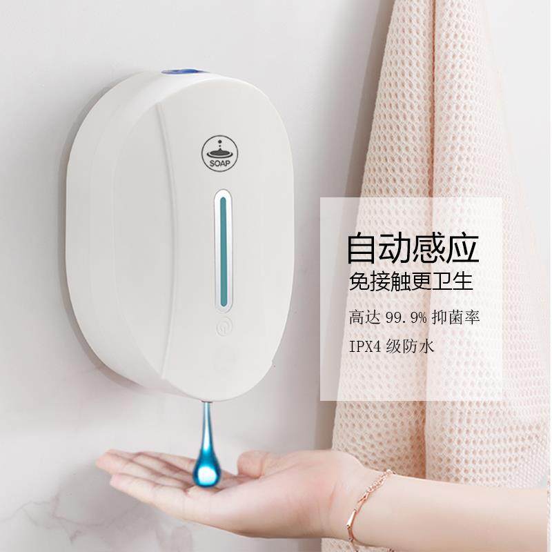 自免智打孔337感应皂液器能家用沐浴液器酒店洗手间壁挂式全动皂,美容美体仪器,其它面部美容工具配件,淘宝优惠券,粉丝福利购,淘宝优惠卷
