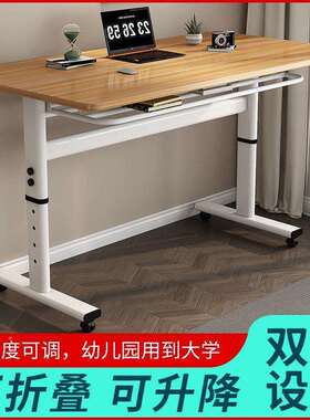 降升降桌子电脑桌台桌学式生写字桌儿童学习桌可100719升办公书桌