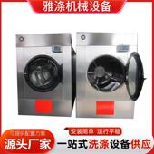 不锈钢全自动烘干机烘酒店筒式 衣物烘干OBB设滚备大型业商用工干