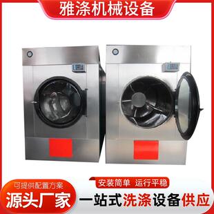不锈钢全自动烘干机烘酒店筒式 衣物烘干OBB设滚备大型业商用工干