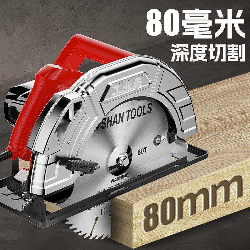 倒锯装圆盘锯工家FUS台切割多功能锯木工锯手提电圆锯木专用用,畜牧/养殖物资,特种养殖设备,淘宝优惠券,粉丝福利购,淘宝优惠卷