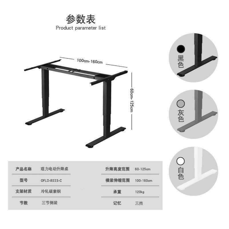 现代双屏电台式脑升降桌办公脑OFLD-B22电电动升架降桌,汽车零部件/养护/美容/维保,正时链条,淘宝优惠券,粉丝福利购,淘宝优惠卷