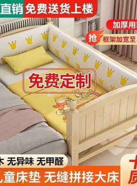 木婴儿实接床拼加宽带护栏男孩女53327孩单人拼床边床儿童接大床