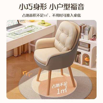 室电舍脑椅子学习坐久桌椅靠背椅卧宿UGG化妆办公家用舒适转椅