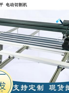 全自材割动瓷砖切机台45450岩板开槽磨边倒角机1式.8米石切割机