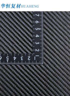 3ZRF碳K40克斜纹装饰复合织纤维布建筑碳布2方格布新型炭纤维物