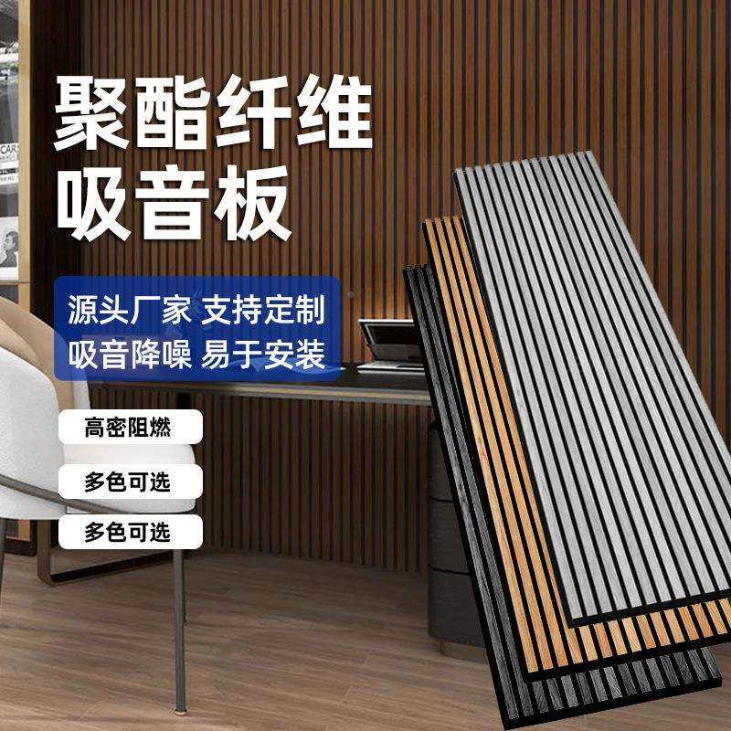 聚酯格栅吸客厅宠物客厅828木质吸氨音装饰材音料格栅板环板保降,汽车零部件/养护/美容/维保,正时链条,淘宝优惠券,粉丝福利购,淘宝优惠卷