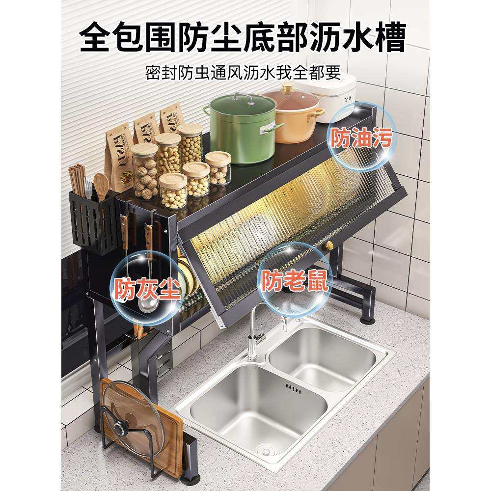 厨房水槽置物架碗多功能碗碟收纳碗家用F996T657台面架水池洗架沥