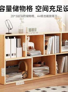 收书架落地置FH856484物架客厅纳柜子柜家用学格生柜子矮幼儿园书