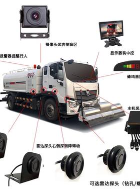 货车叉车挖12V2免4V区倒机车盲防撞雷达感应语音喇叭探HQ-YC910头