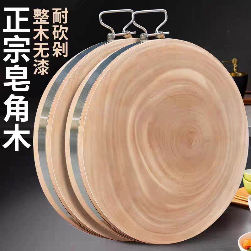 云南滇皂角木菜板用厚F78MM97M整木圆形砧菜板案家板切加菜板加大,畜牧/养殖物资,特种养殖设备,淘宝优惠券,粉丝福利购,淘宝优惠卷