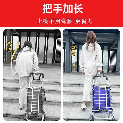便携购物爬梯买菜楼F9965M9J叠车小拉车家用可折轻便手拉杆拖老车