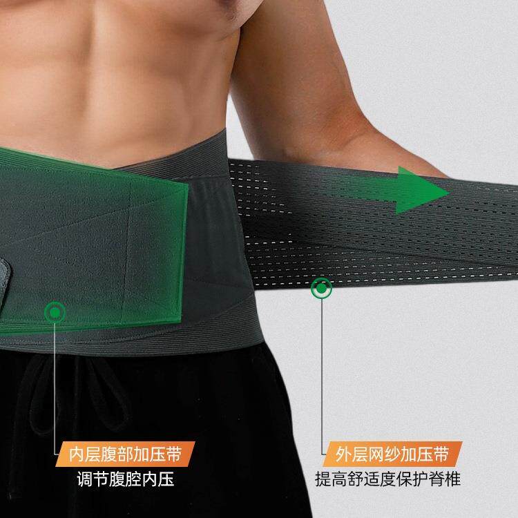 运间动护OWT腰身训腰练收腹健腰托跑步深蹲腰盘劳损男士专用束带