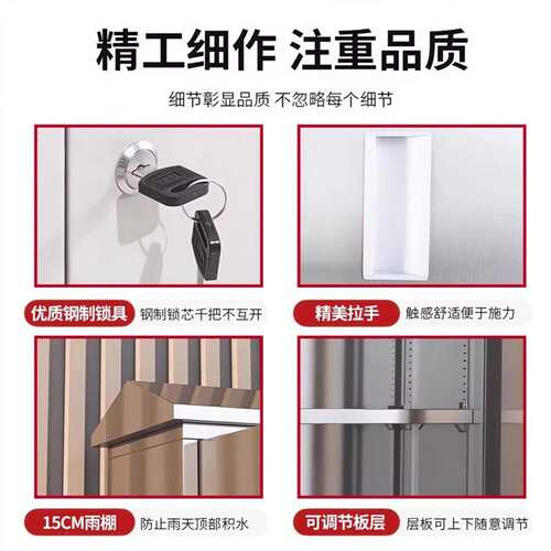 家30不锈钢户储物柜防外雨防晒4用阳YG-085台收纳柜庭院斜顶置物