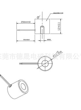型吸盘电磁铁122升降设1备直流DC24V吸力10457N微圆形吸盘式电磁