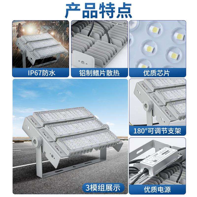 厂2家00WE户外广场TG10灯球场防水超亮大功率投光LD模组隧道灯