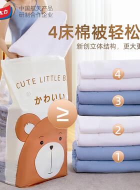 真空压缩用袋收纳袋装体棉被子专衣服衣立加物厚小萌熊压VUX缩袋