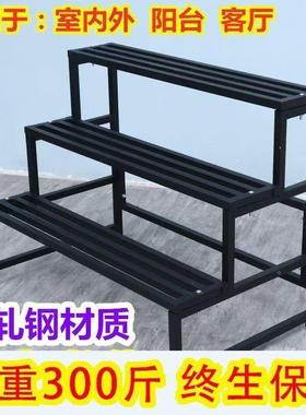 铁艺架落地43343花式三层阶梯简盆架子客厅阳台花转角约多层盆景