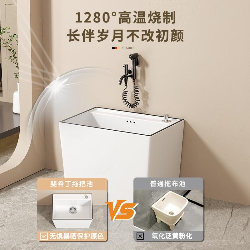 大拖把池家用阳台拖布池卫生213间地拖陶瓷号拖布盆地式洗盆墩落