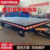 厂区牵引板拖车5WMX平重100吨大吨位板车型货物平周转平板拖车