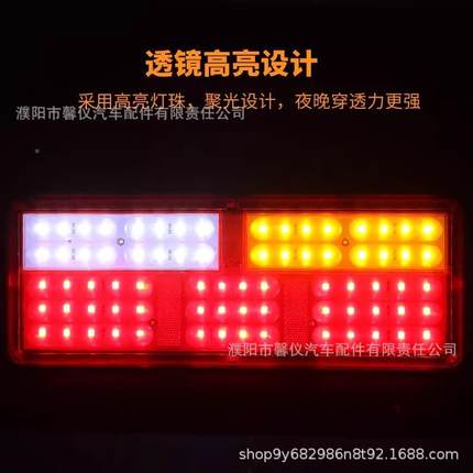 12v江轻卡尾灯总成2KWL4车v货LED后灯警示灯超亮防水JA淮C改装尾