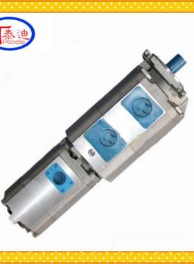 C-KPZH63/0/32AOY联/08B1F15J1四齿轮泵徐工吊车25吨泵8030004B11