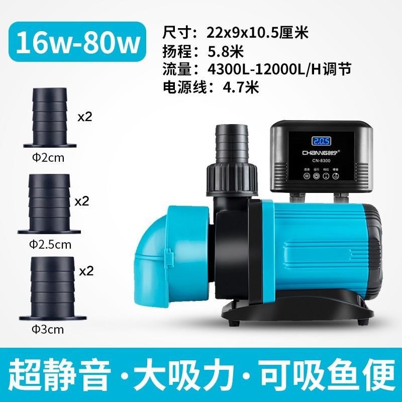 小型底吸潜水泵抽水循环鱼缸水泵超静音鱼池循环过滤吸粪变频水泵