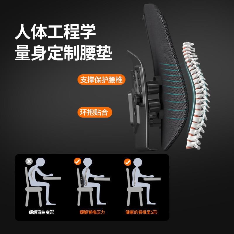靠垫办公室腰靠车用护腰人体工程学腰部支撑背腰托腰垫基础款