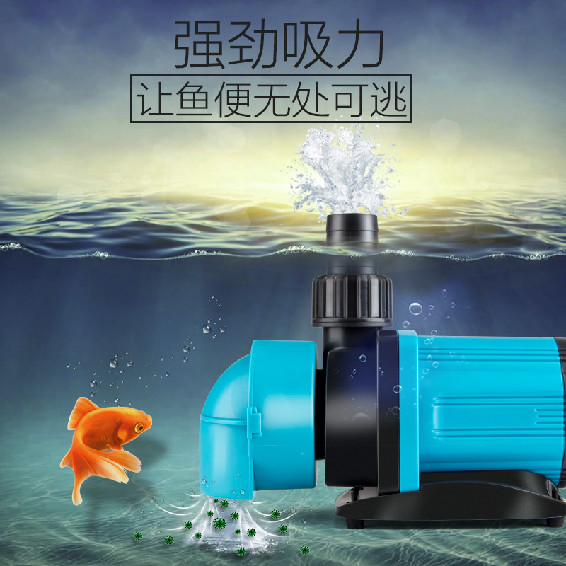 小型底吸潜水泵抽水泵鱼缸水泵超静音鱼池循环过滤泵吸粪变频水泵