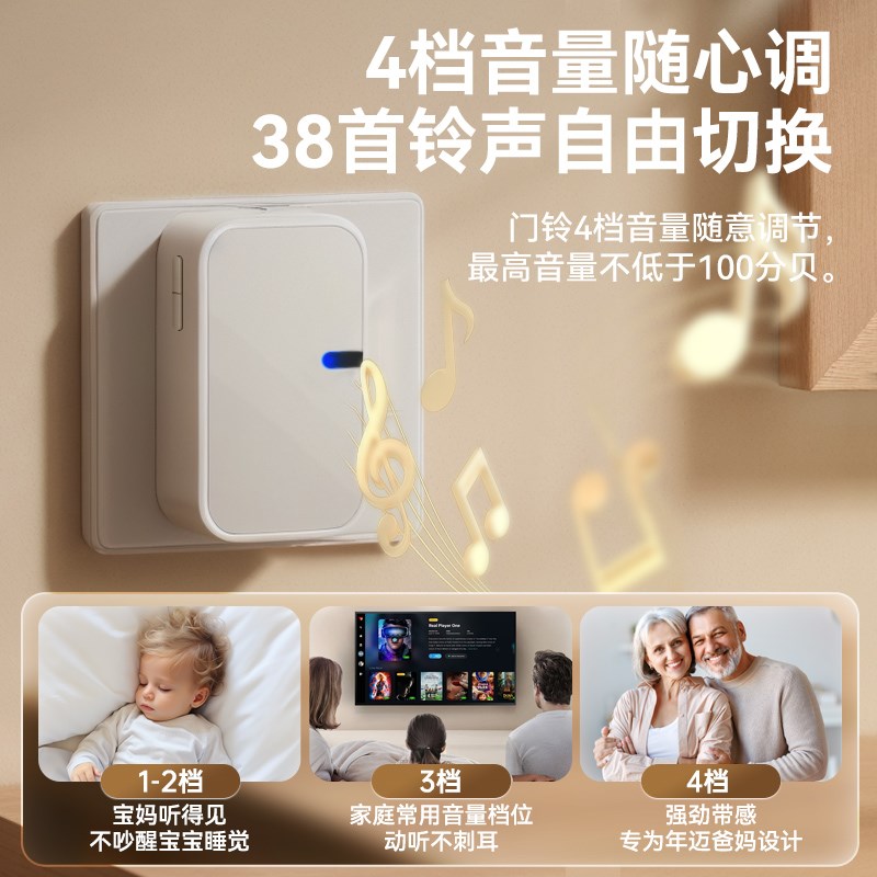 无线门铃家用超远距离自发电防水防雨遥控不用电池办公室门玲商用