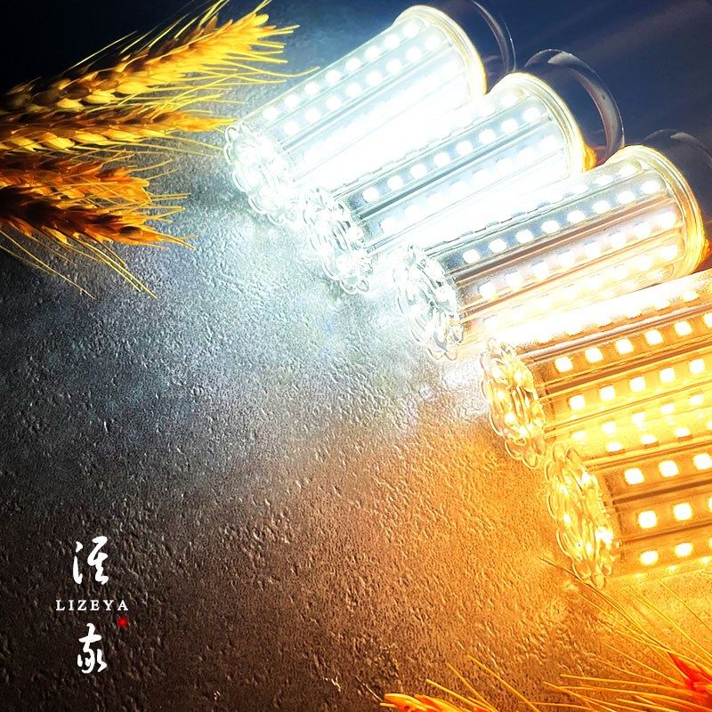 led灯泡螺口节能家用护眼超亮吊灯照明光源e27螺纹螺旋口暖光e14