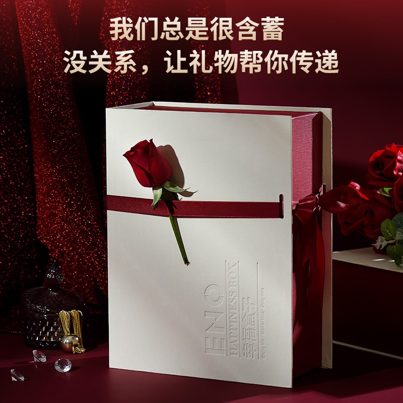 新婚订婚结婚礼物送新娘闺蜜新人情侣礼物保温水杯子实用礼品定制