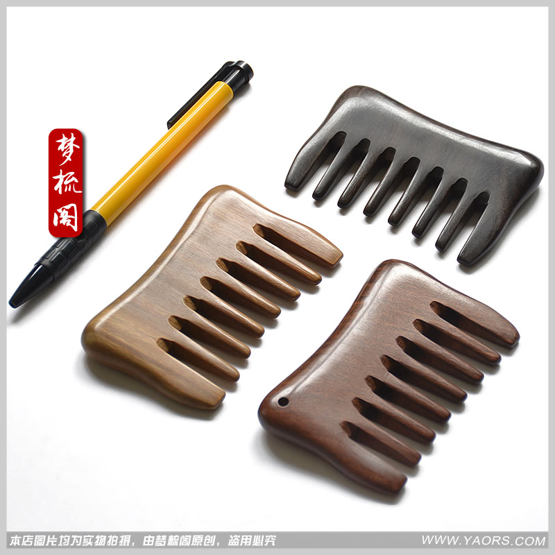 超宽齿梳子木梳子檀香木梳子檀木防脱发按摩梳子头部经络梳绿檀梳