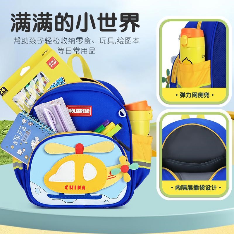 幼儿园书包男孩大班男童外出儿童可爱背包轻便入园宝宝户外双肩包