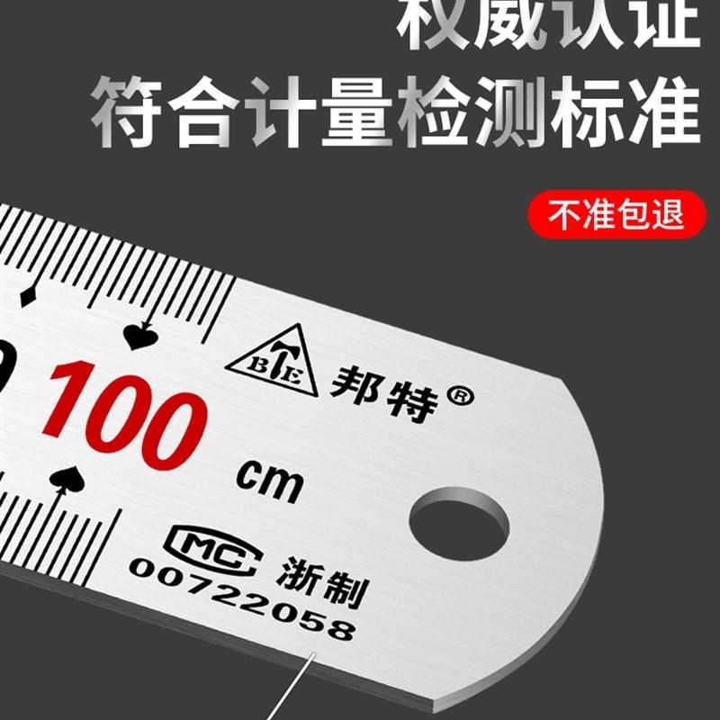 钢尺1米5不锈钢尺子直尺加厚长2米钢板尺15/20/30cm50/60铁尺刚尺