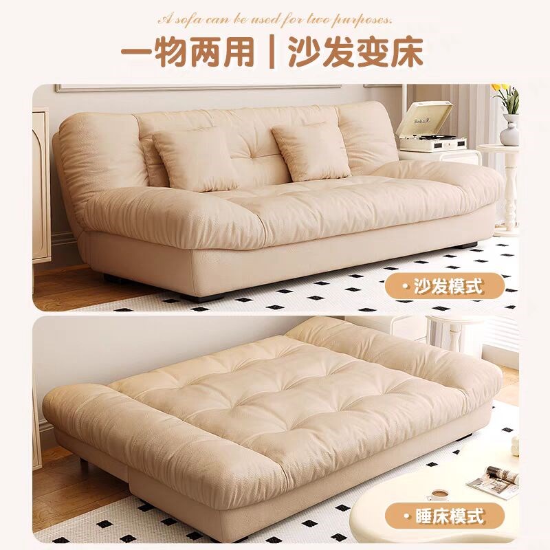 法式云朵沙发床折叠两用可躺可睡懒人客厅卧室可折叠沙发床小户型