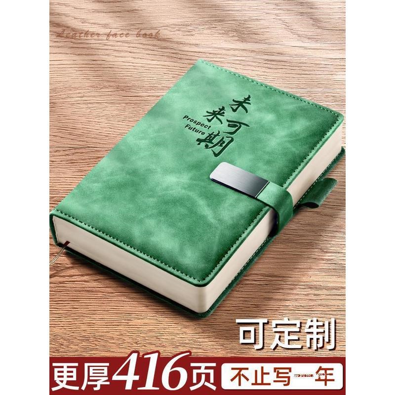 笔记本子加厚2024年A5B5可印logo记事软皮商务简约会议记
