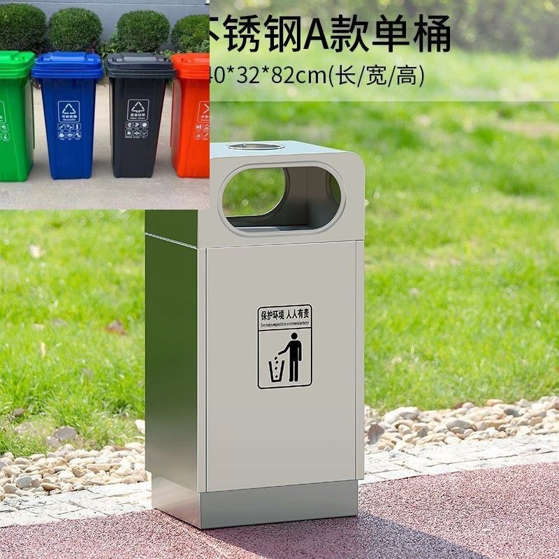 环卫户外垃圾桶不锈钢商用室外小区景区公园分类果皮箱垃圾箱定制