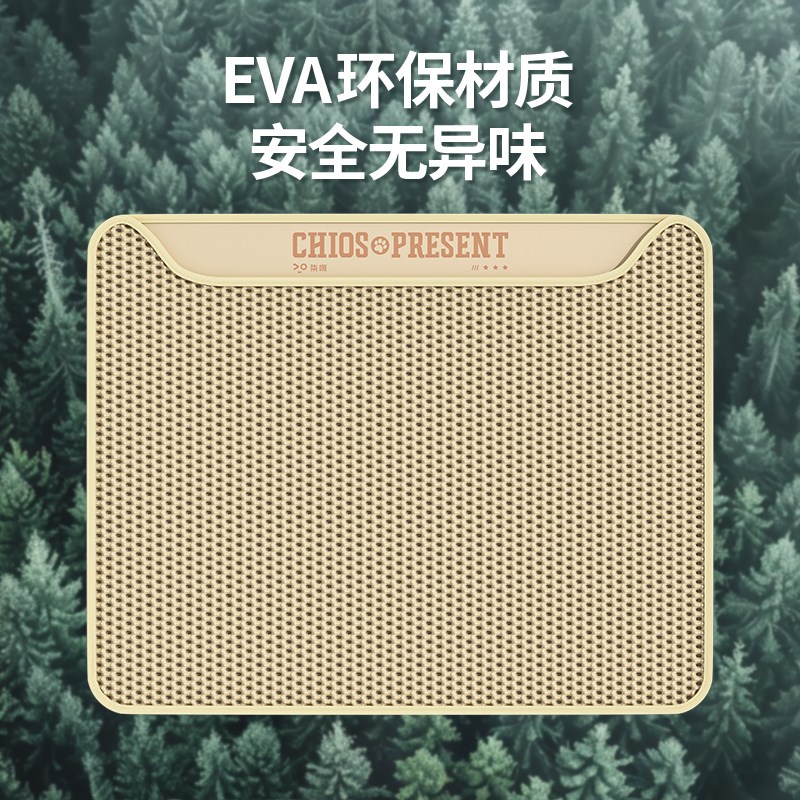 柒哦猫砂垫超大双层防带出猫砂盆垫子漏控砂猫厕所防外溅过滤用品