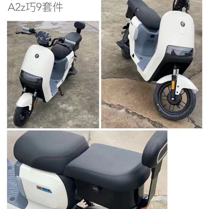 适用九号电动车A2z35c/a2z4090后备箱坐垫尾箱储物载人后座一体座