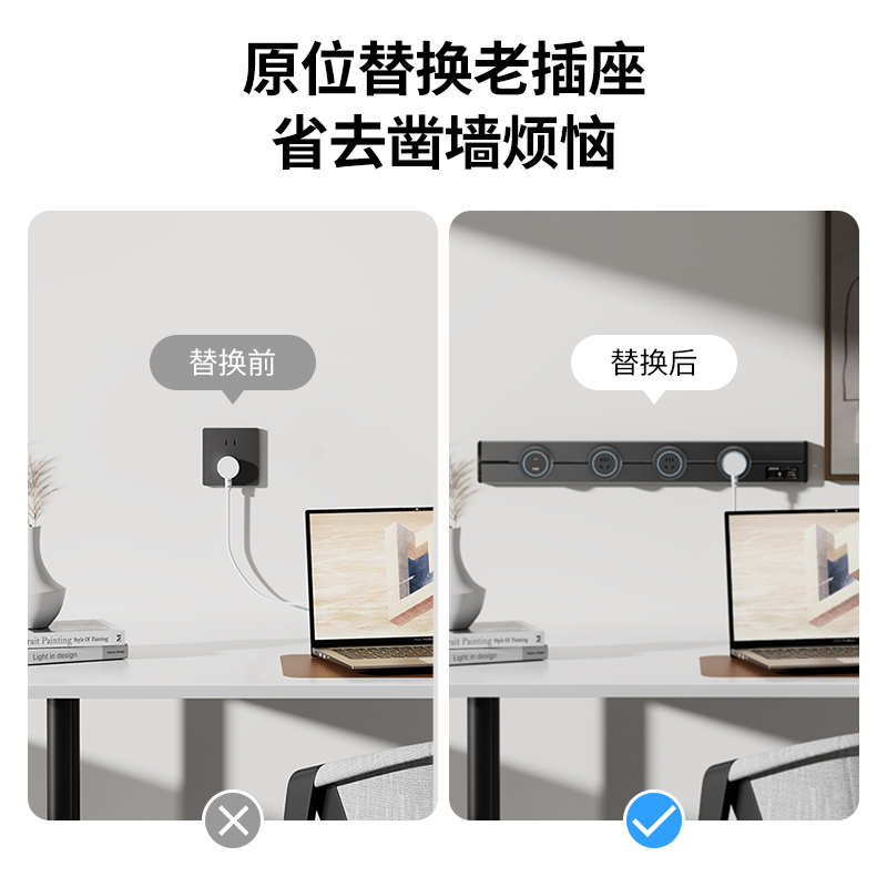 可移动轨道插座滑轨家用厨房电力导轨滑道磁吸明装插排客厅餐柜